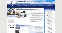 Desktop Screenshot of kyotoelectricwire.com